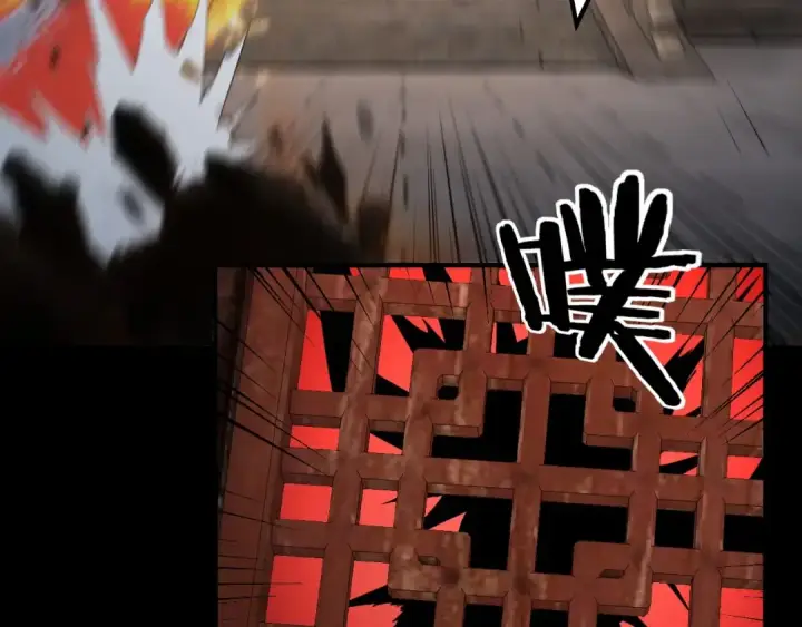 漫画《我！天命大反派》第66话 善后第92张图