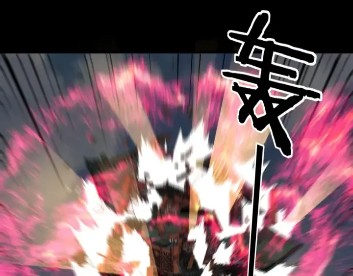 漫画《我！天命大反派》第66话 善后第95张图