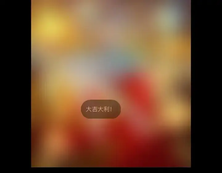 漫画《我！天命大反派》第67话 叶凌暴露第121张图