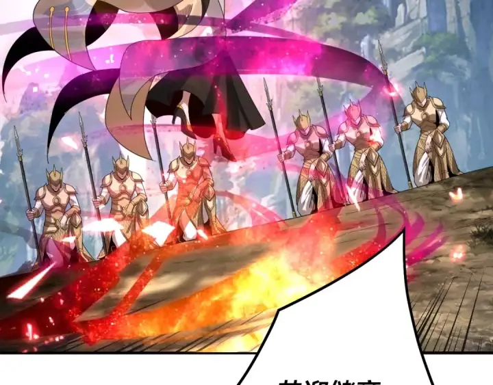 漫画《我！天命大反派》第67话 叶凌暴露第9张图