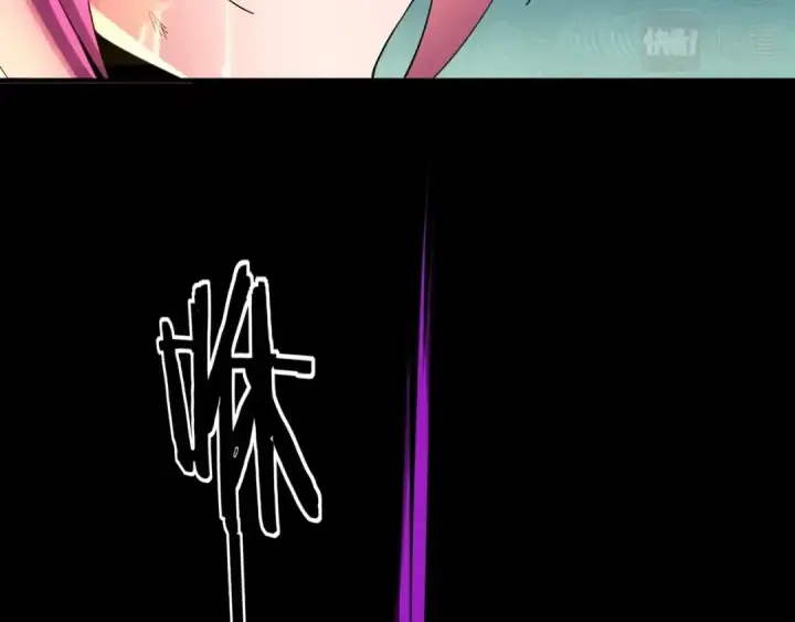 漫画《我！天命大反派》第68话 尹湄！尹湄！第28张图