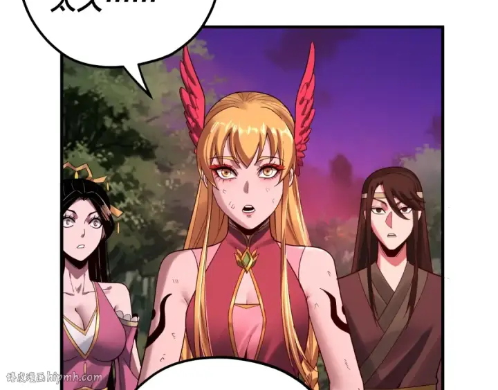 漫画《我！天命大反派》第69话 讨伐叶凌！第32张图