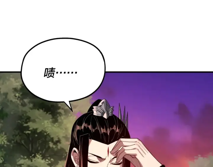 漫画《我！天命大反派》第69话 讨伐叶凌！第38张图