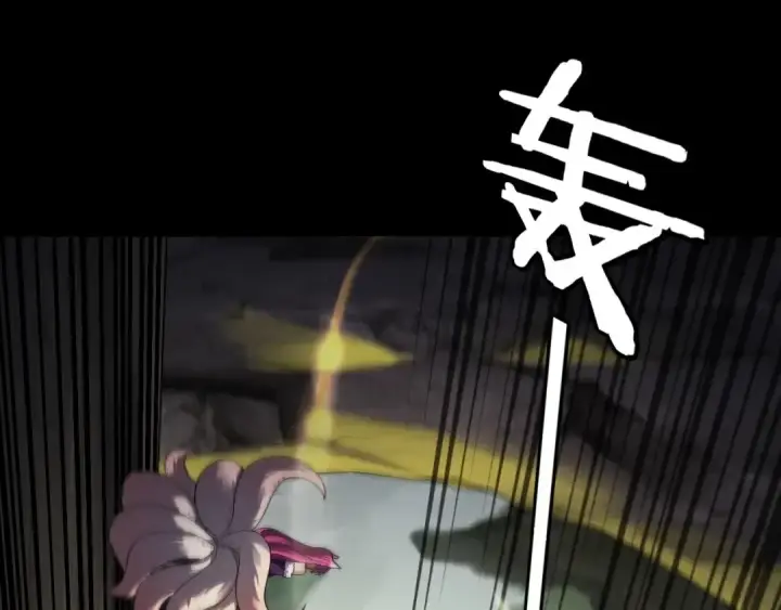 漫画《我！天命大反派》第70话 没想到吧！第114张图
