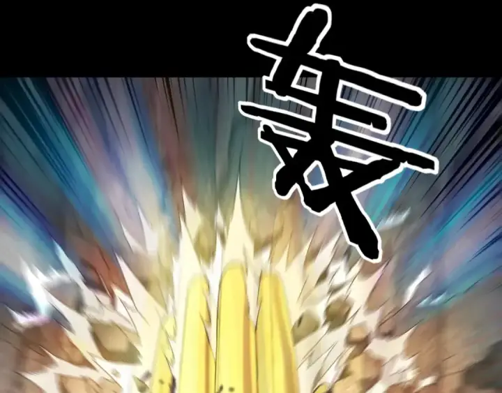 漫画《我！天命大反派》第70话 没想到吧！第119张图