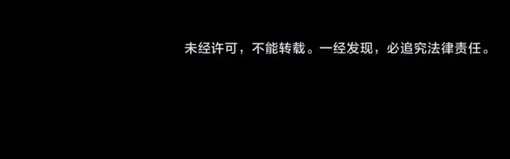 漫画《我！天命大反派》第70话 没想到吧！第126张图