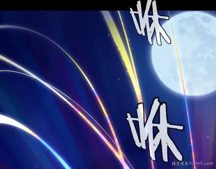 漫画《我！天命大反派》第70话 没想到吧！第16张图