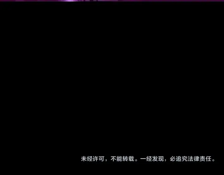 漫画《我！天命大反派》第71话 击杀叶凌！第142张图
