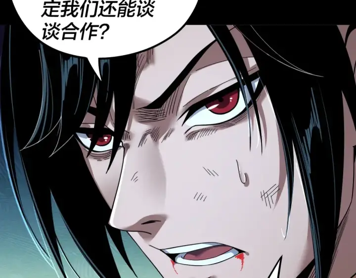 漫画《我！天命大反派》第71话 击杀叶凌！第21张图