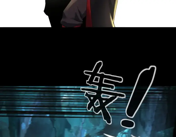 漫画《我！天命大反派》第71话 击杀叶凌！第38张图