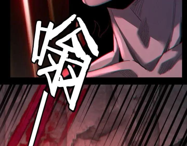 漫画《我！天命大反派》第71话 击杀叶凌！第86张图