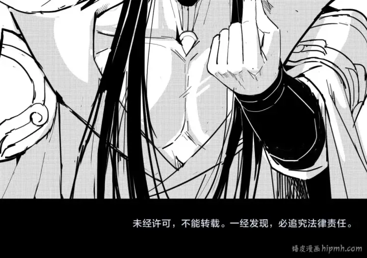 漫画《我！天命大反派》第72话 击杀轮回古天尊第144张图