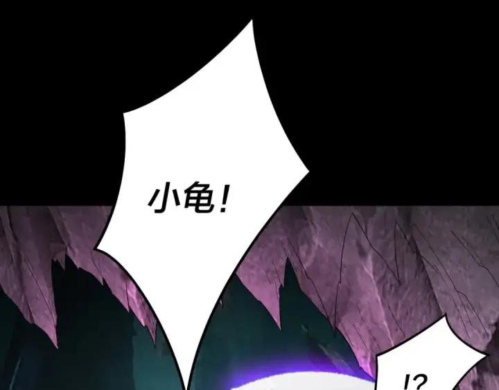 漫画《我！天命大反派》第72话 击杀轮回古天尊第25张图