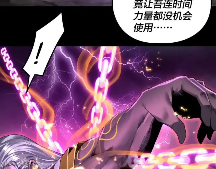 漫画《我！天命大反派》第72话 击杀轮回古天尊第64张图