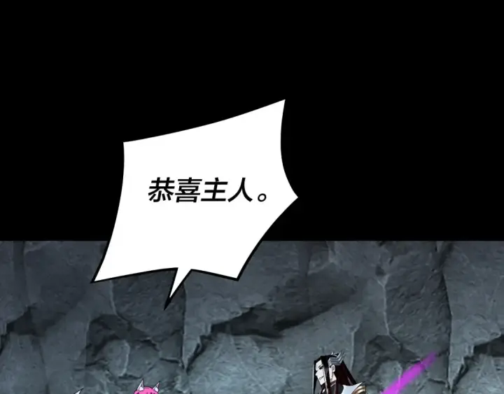 漫画《我！天命大反派》第72话 击杀轮回古天尊第93张图