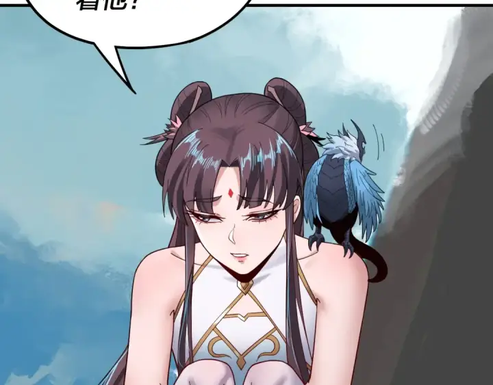 漫画《我！天命大反派》第73话 人生如戏全靠演第101张图