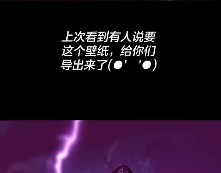 漫画《我！天命大反派》第73话 人生如戏全靠演第148张图