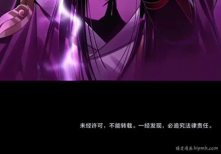 漫画《我！天命大反派》第73话 人生如戏全靠演第150张图