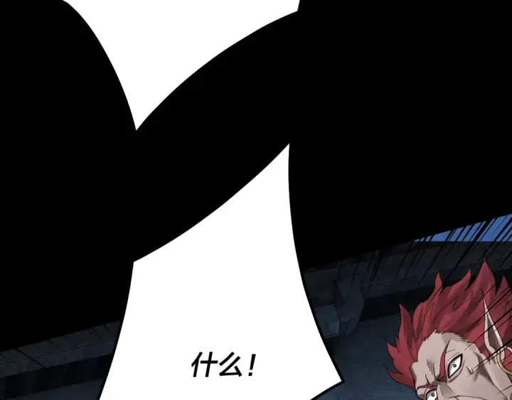 漫画《我！天命大反派》第73话 人生如戏全靠演第21张图