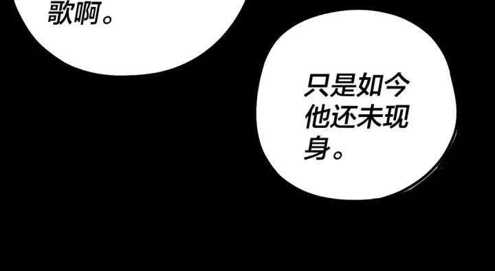 漫画《我！天命大反派》第73话 人生如戏全靠演第41张图