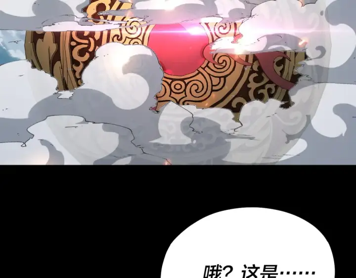 漫画《我！天命大反派》第74话 真香第118张图