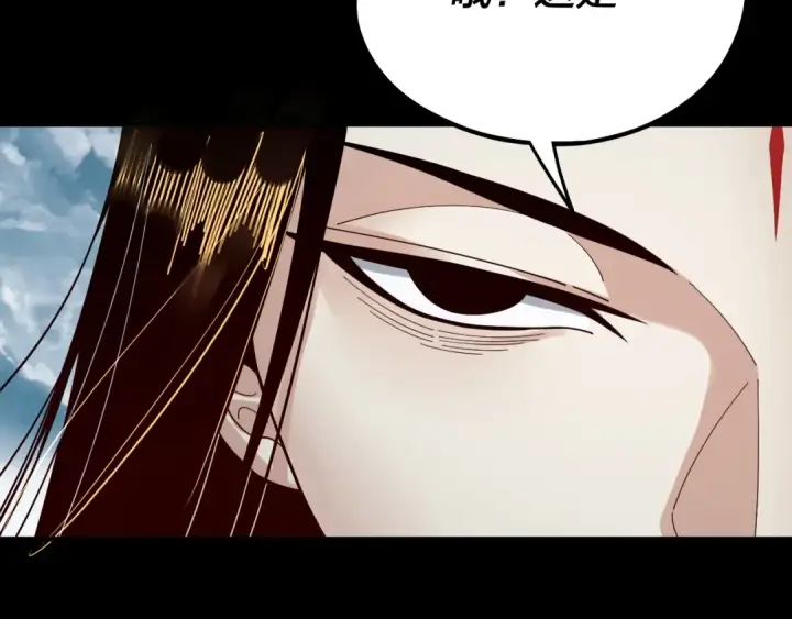 漫画《我！天命大反派》第74话 真香第119张图