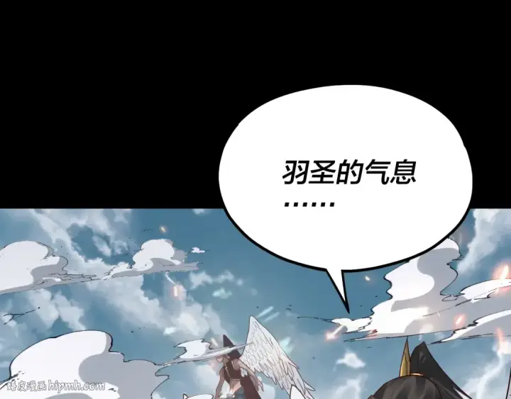 漫画《我！天命大反派》第74话 真香第120张图