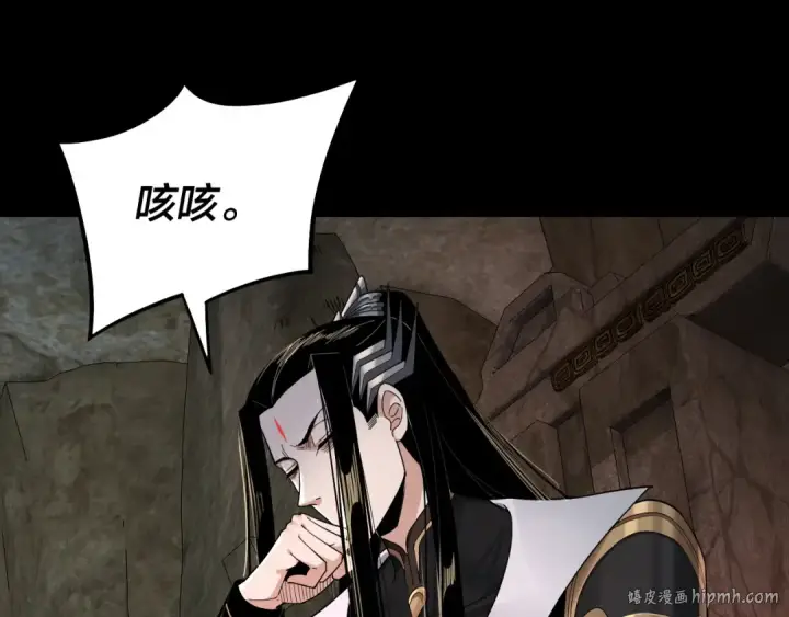 漫画《我！天命大反派》第74话 真香第24张图