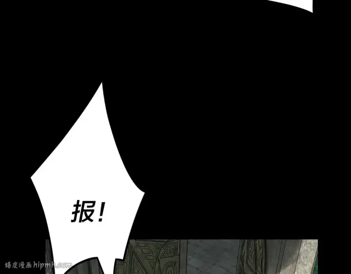 漫画《我！天命大反派》第74话 真香第64张图
