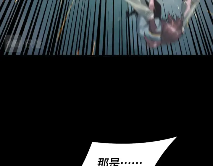 漫画《我！天命大反派》第74话 真香第79张图