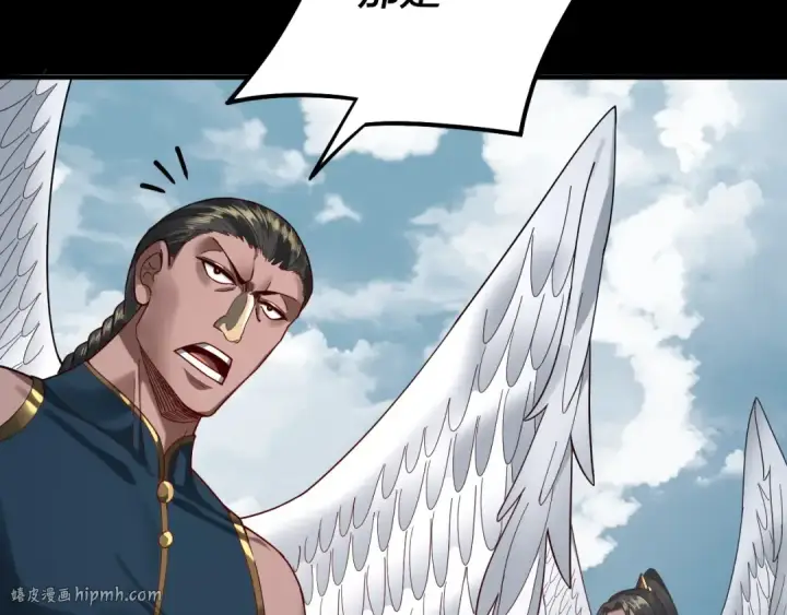 漫画《我！天命大反派》第74话 真香第80张图