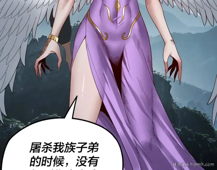 漫画《我！天命大反派》第74话 真香第88张图