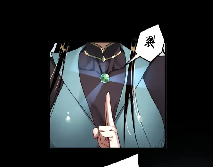漫画《我！天命大反派》第74话 真香第93张图