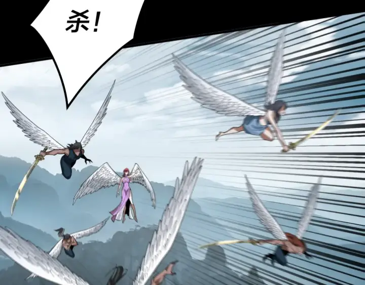 漫画《我！天命大反派》第74话 真香第98张图