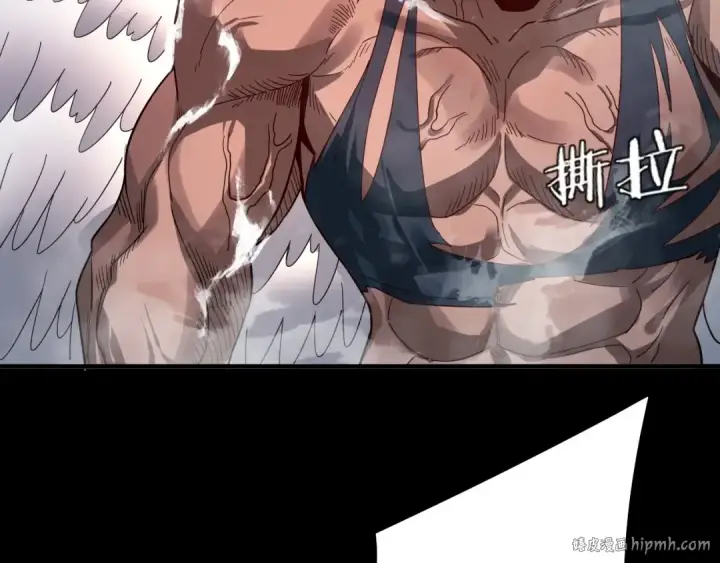 漫画《我！天命大反派》第75话 圣器之威第72张图