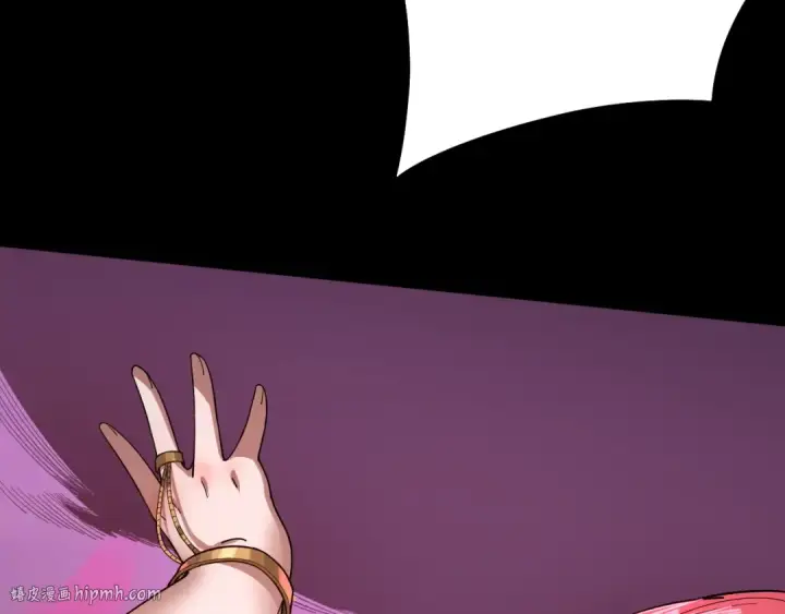 漫画《我！天命大反派》第76话 破圣器第16张图
