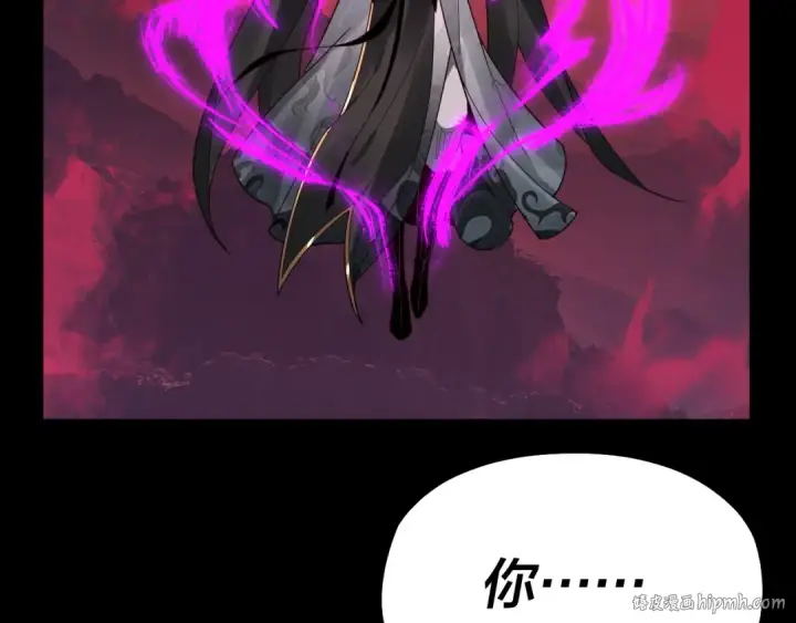漫画《我！天命大反派》第76话 破圣器第32张图