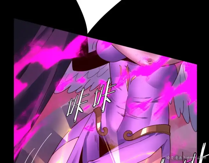 漫画《我！天命大反派》第76话 破圣器第48张图