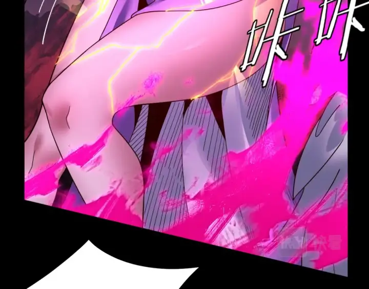 漫画《我！天命大反派》第76话 破圣器第49张图