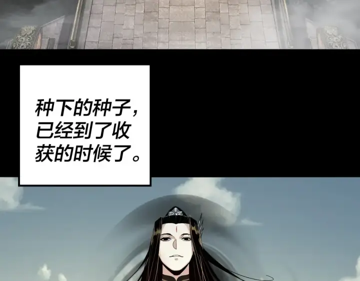漫画《我！天命大反派》第77话 掌控黑天鹰第10张图
