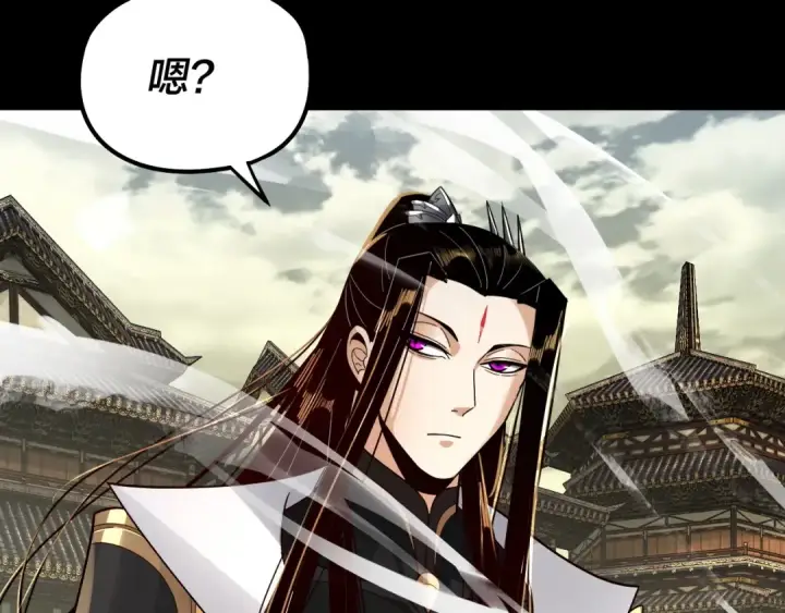 漫画《我！天命大反派》第77话 掌控黑天鹰第114张图