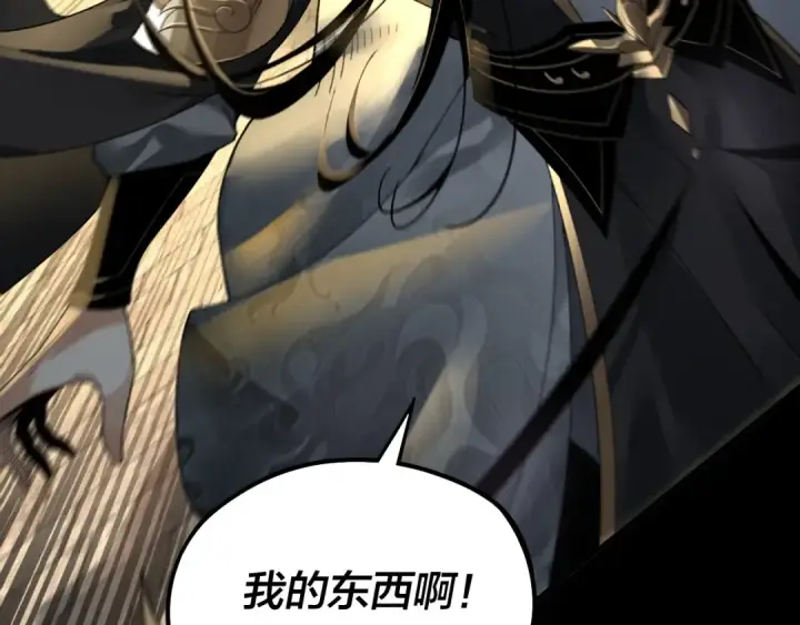 漫画《我！天命大反派》第77话 掌控黑天鹰第27张图
