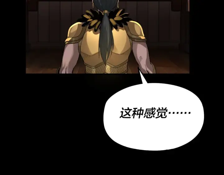 漫画《我！天命大反派》第77话 掌控黑天鹰第41张图