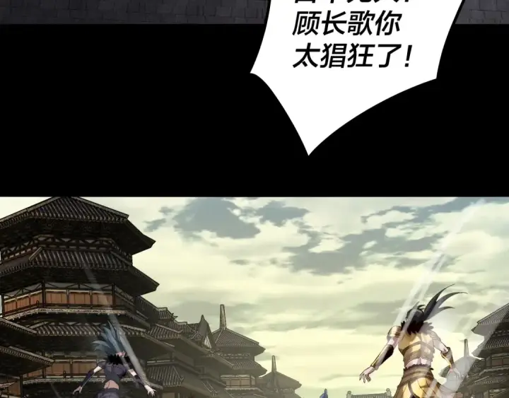 漫画《我！天命大反派》第77话 掌控黑天鹰第49张图