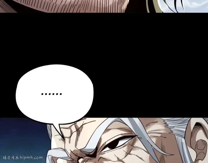 漫画《我！天命大反派》第78话 风雨欲来第128张图