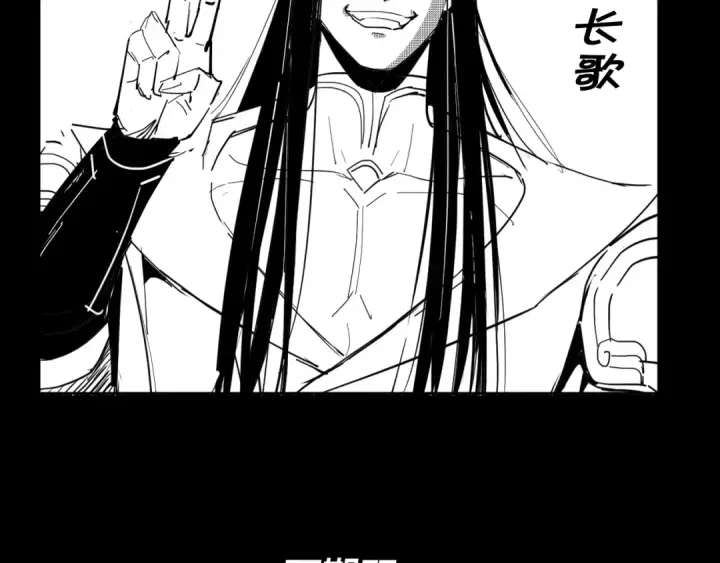 漫画《我！天命大反派》第78话 风雨欲来第134张图