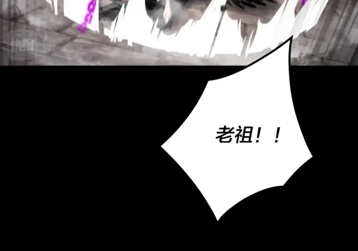 漫画《我！天命大反派》第78话 风雨欲来第21张图