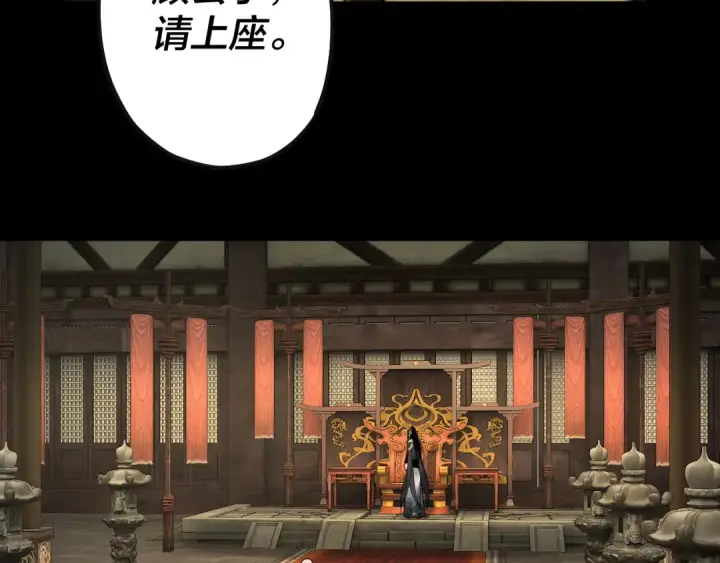 漫画《我！天命大反派》第78话 风雨欲来第41张图