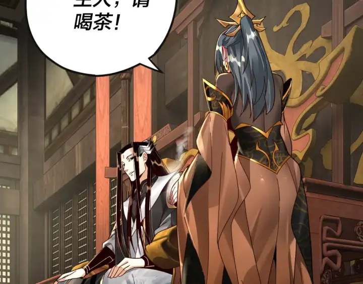 漫画《我！天命大反派》第78话 风雨欲来第47张图