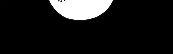 漫画《我！天命大反派》第78话 风雨欲来第56张图